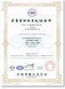 Chine YiXing KaiHua Ceramics co.,ltd Certifications